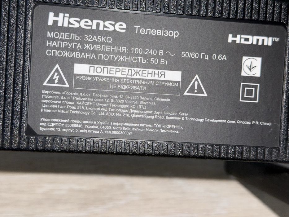 Телевізор hisense 32A5KQ