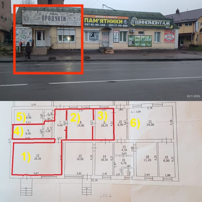 Оренда фасаду під твою бізнес ідею
