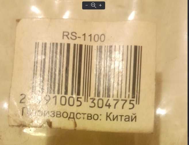 Новые мячи Tennex ракетки м/теннис бадминтон DDR воланы