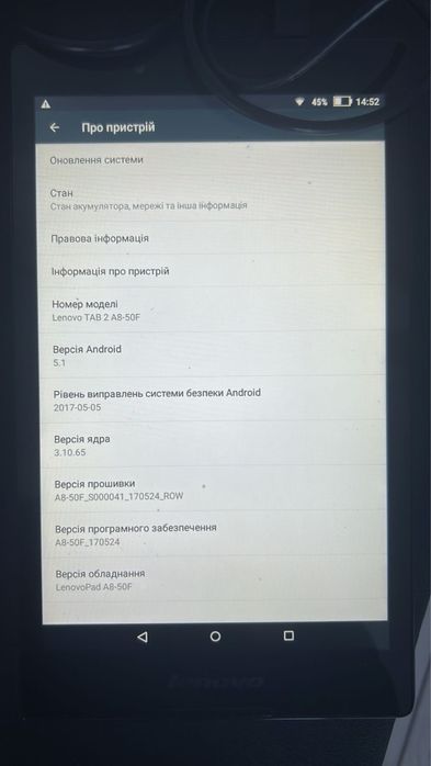 Планшет Lenovo TAB 2 A8-50F