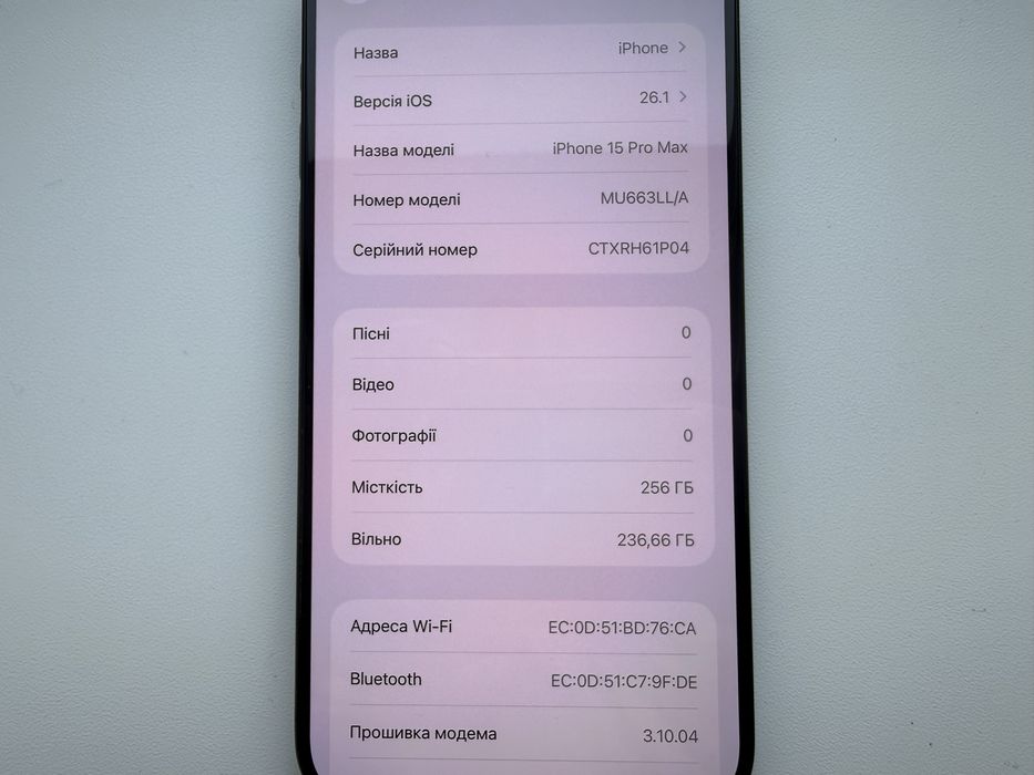 Apple iPhone 15 Pro Max 256gb Black Neverlock 88%