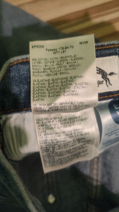 Wrangler Larston Jeansy Niebieskie