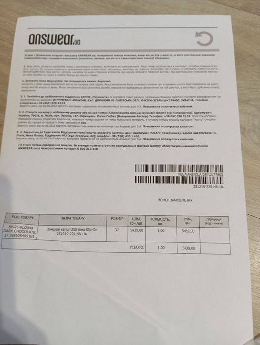 Замшеві капці Ugg elea slip-on ОРИГІНАЛ з Європи