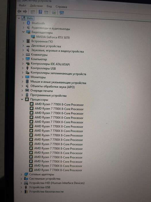 Wydajny Premium PC: Ryzen 7 7700X / RTX 5070 / 32GB 6000MHz / 1TB 980 PRO / Lian Li
