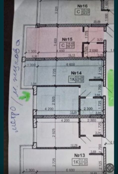 Продам однокімнатну квартиру ЖК Акварель 8