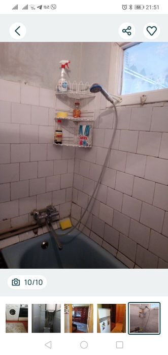 Квартира Борислав