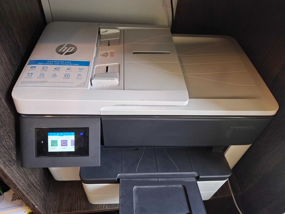 HP OfficeJet Pro 7730
