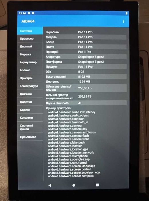 Ігровий планшет Global Tablet Pad 11 256Гб, 8Гб ОЗУ