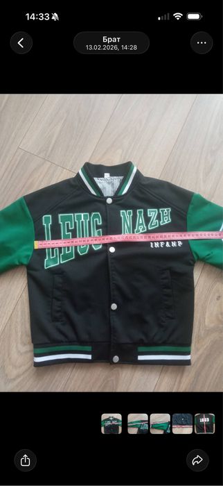 Кофта на хлопчика