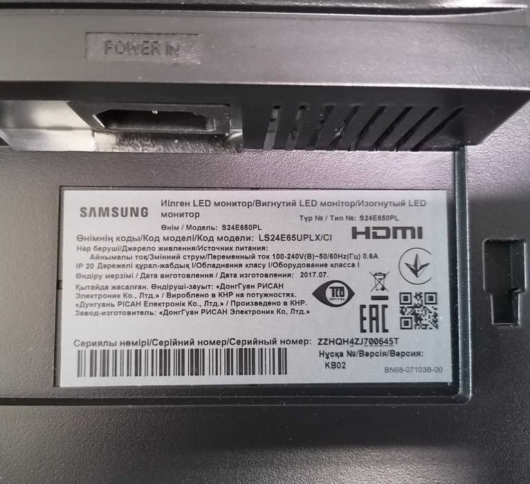 Монітор 23.5" Samsung S24E650 FHD/PLS/VGA/DP/HDMI/Магазин/Гарантія!