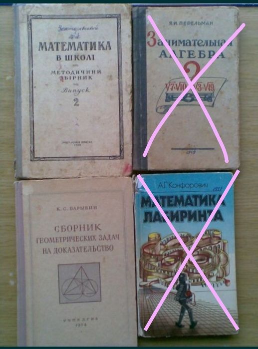 Книги, (с 1948 г.)