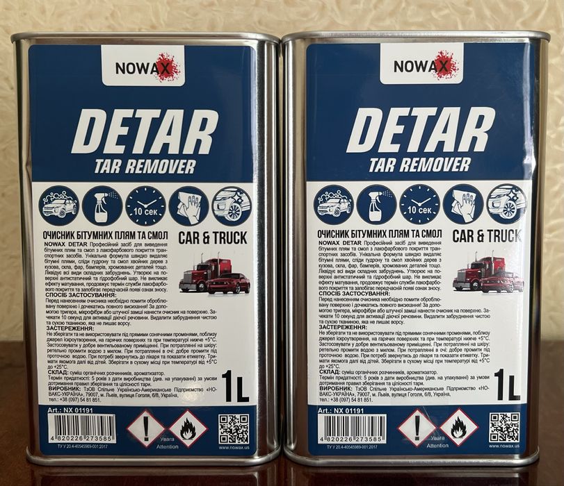 Автохімія/Очисник салона/Шкіри/Віск/Активна піна/Шампунь/Очисник шин