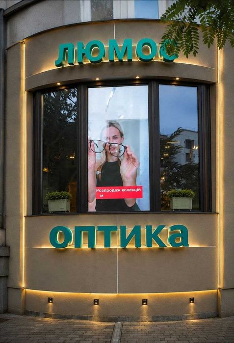 Рекламные LED экраны Светодиодные панели. Наружная реклама Лэд екран