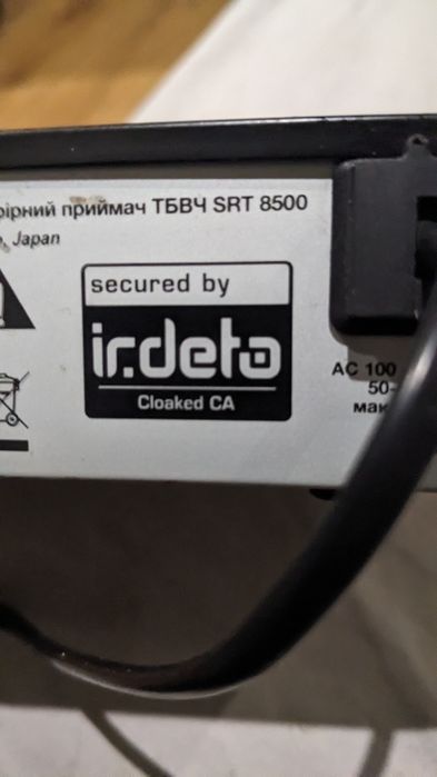 Продам т-2 тюнер strong  srt 8500