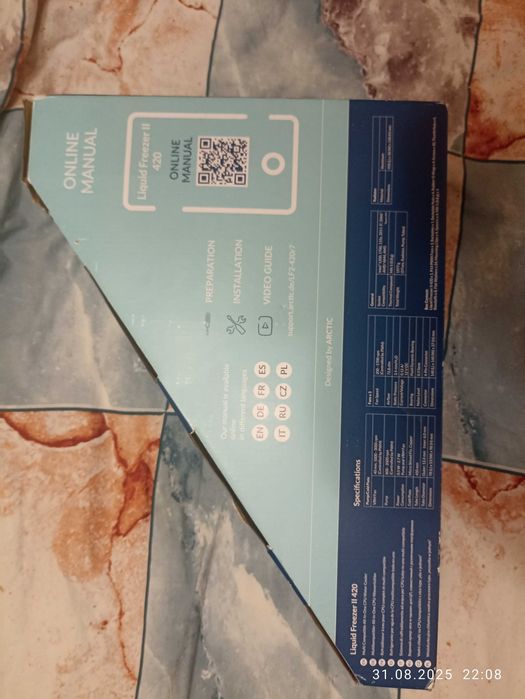 СВО Arctic Liquid Freezer II 420