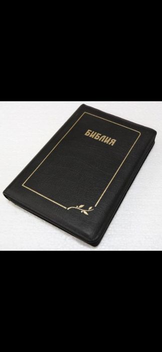 Біблія в шкірі ручна робота