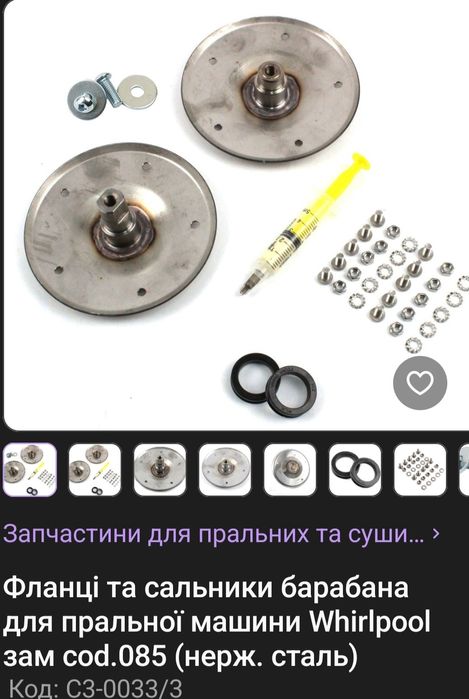 WhirIpool  AWE 6415/1 Пральна машинка.