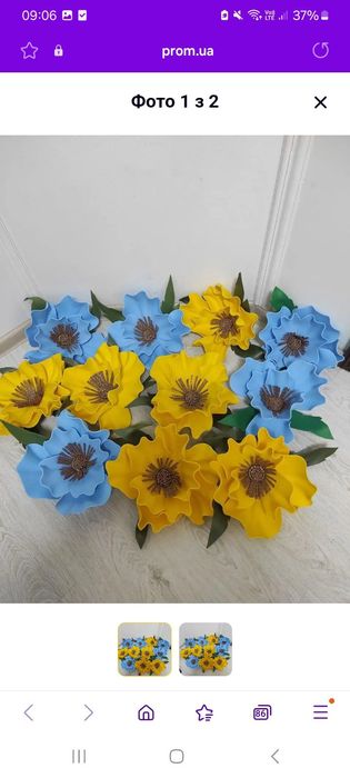 Квіти 30 см для декору, квіти в подарунок, квіти великі
