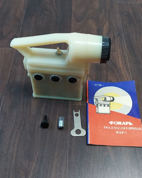 Ліхтар акумуляторний ФАР-1