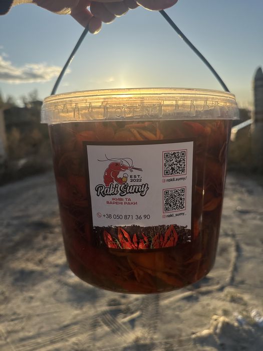 Живі та варені Раки в наявності!