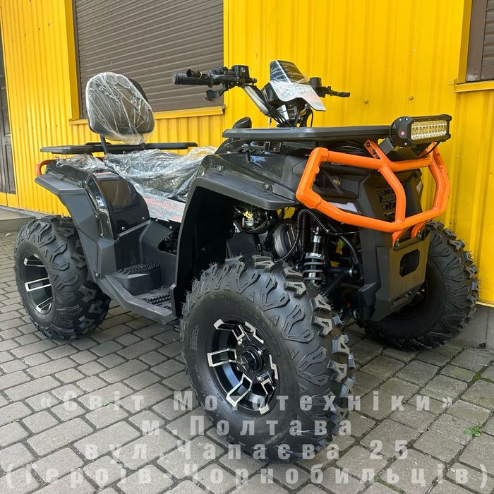 Новий квадроцикл Forte AFC-250 Pro 2025р.17к.с./Автоматична КПП/Фаркоп