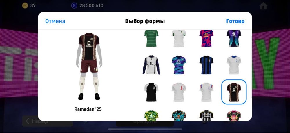 Аккаунт Efootball 2026