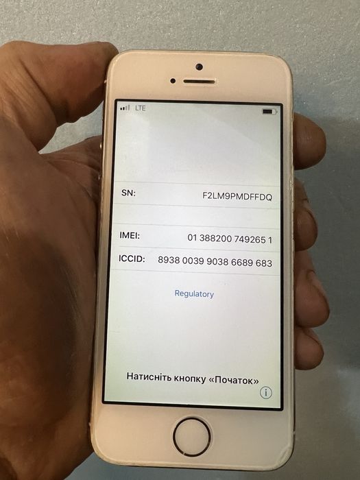 iPhone 5S iCloud gold на запчасти