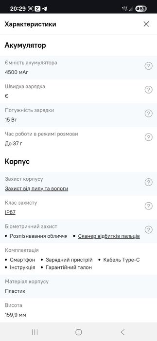 Смартфон Samsung Galaxy A52 4/128Gb Black (SM-A525FZKDSEK)