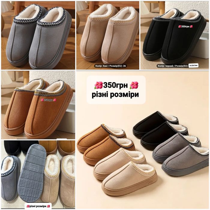 Гетри гольфи високі шкарпетки