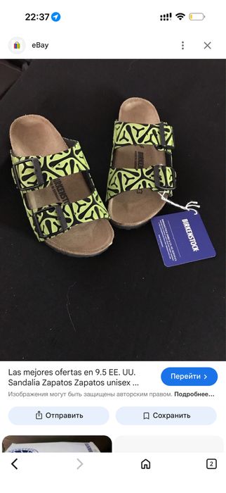 Birkenstock arizona original 31р 20см