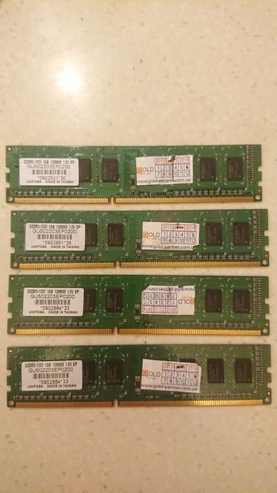 цена за 1 модуль памяти  ddr3 по  2gb (1333 mhz)