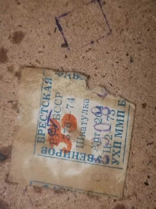 Деревянная шкатулка(ссср) +значки