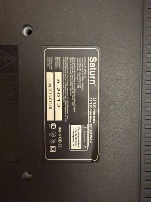 Телевізор Saturn TV LED 32 O