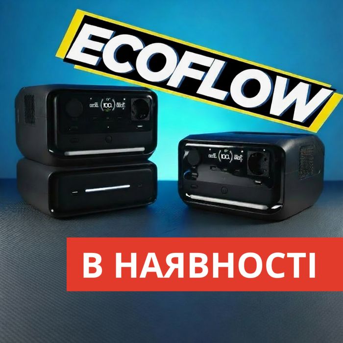 Зарядна станція Ecoflow river 3 plus. Зарядная станция, в наличии.