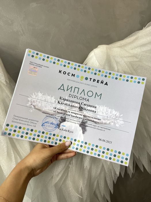 Косметолог:Чистка, пілінг,біоревіталізація, Позняки Драгоманова 2-Б