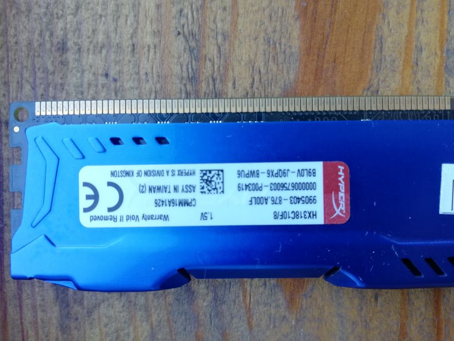 Оперативна память