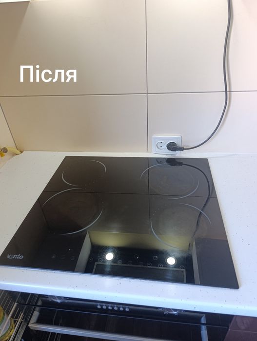 Прибирання будинків, квартир