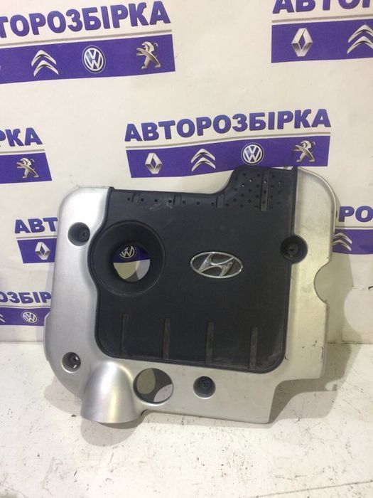 декоративная накладка двигателя хюндай санта фе 2.2 Kia Sorento