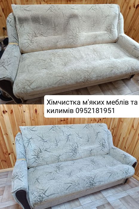 Химчистка мебели и ковровых изделий, салонов авто, детские коляски!