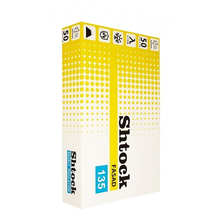 Базальтова вата,  Утеплювач Фасад.  Технофас, Новотерм,  Ізоват