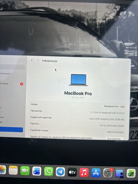 MacBook Pro 2019|256