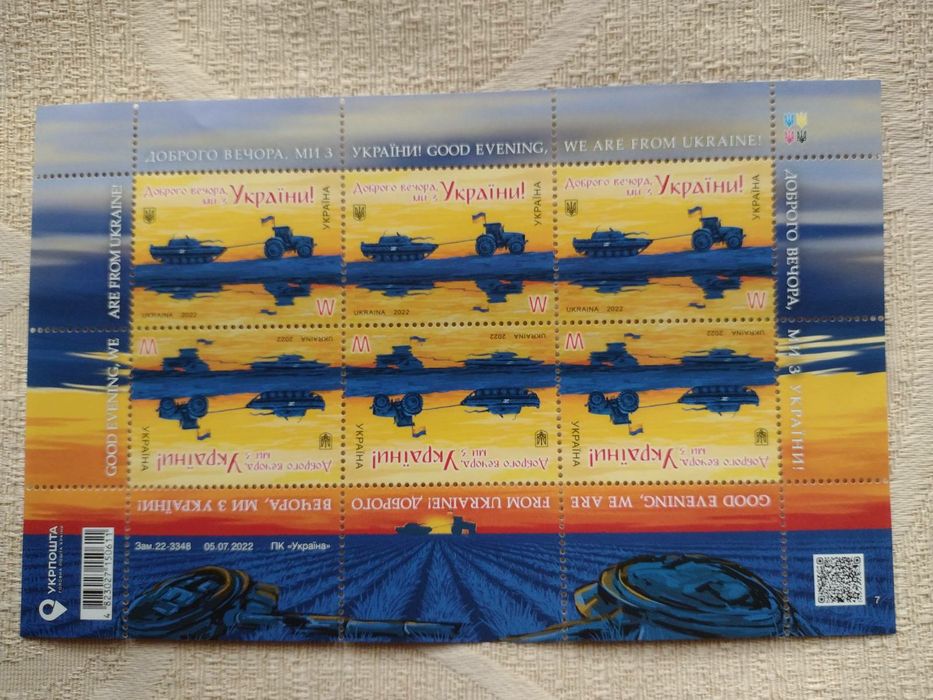 Набір марок, листівок та конвертів України 2022