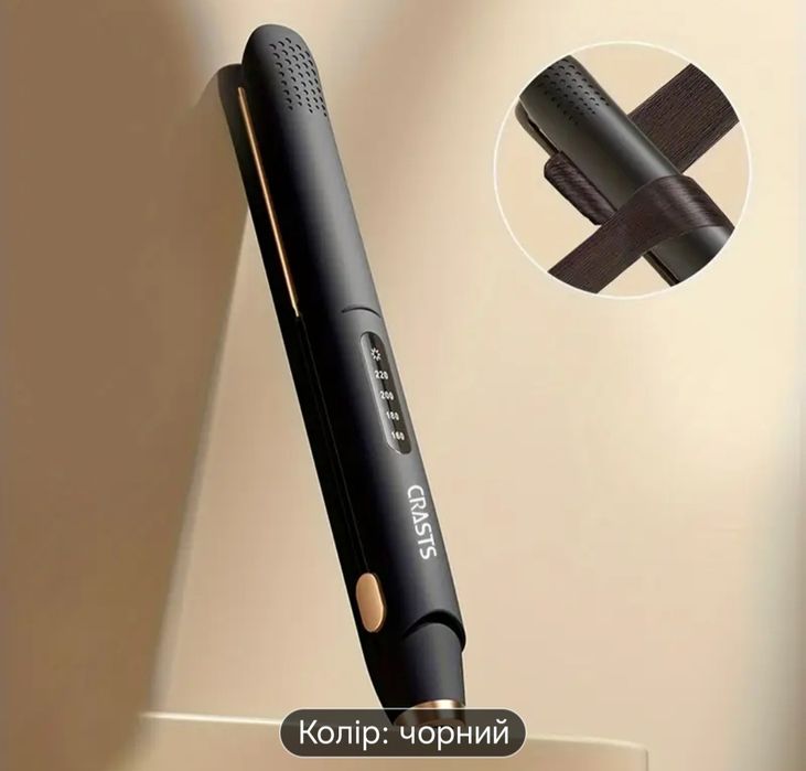 Титановый Стайлер для волосся