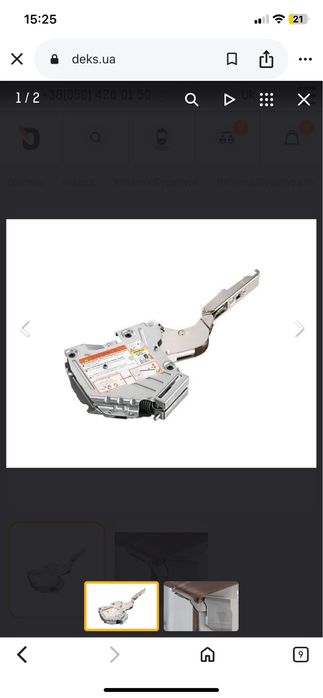 Aventos HK-S Blum