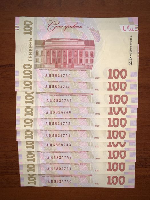 Купюри 100 грн Пишний. Новi.