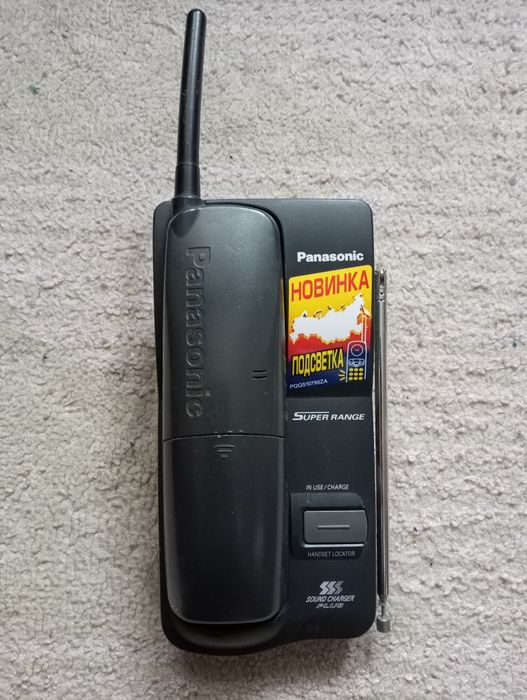 Телефон дисковий і радіотелеіон