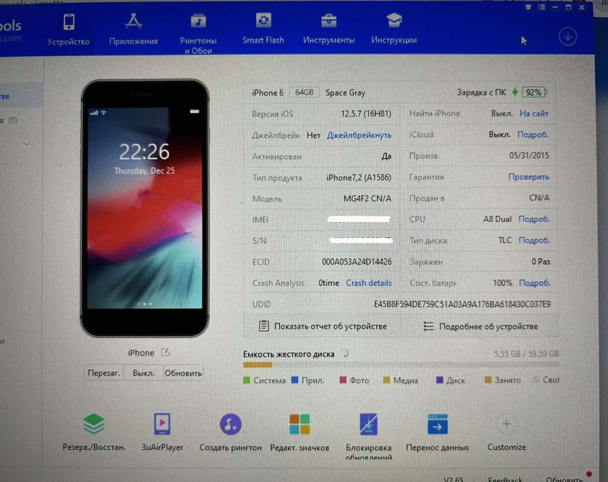 iPhone 6 64gb Neverlok 100% акб