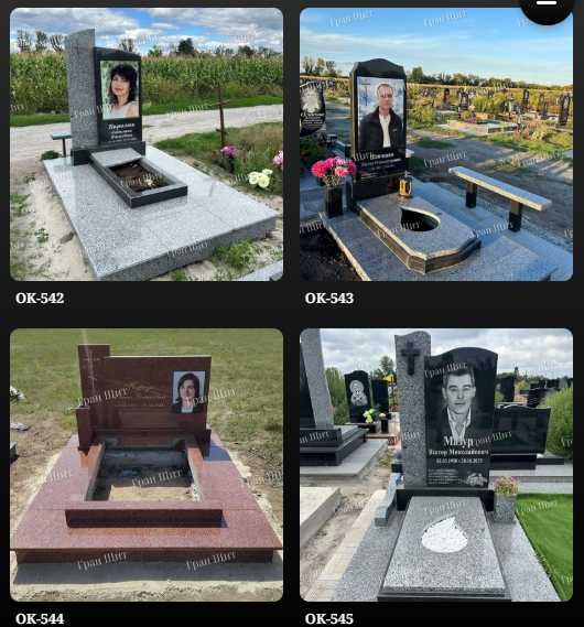 Пам'ятники Біла Церква