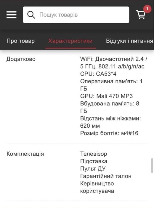 Хiaomi mi tv tv 32 д