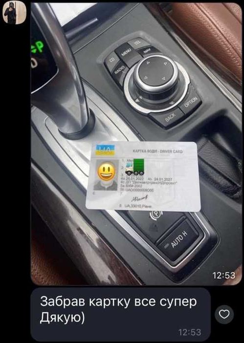 Карта тахографа, карта водія, Чіп